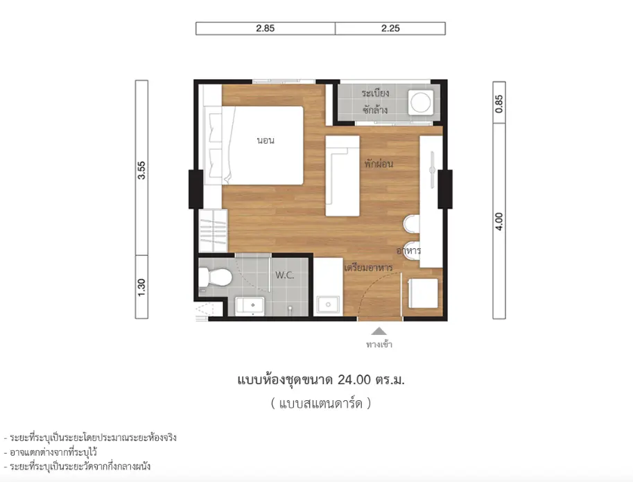 1 Bedroom Condo - Image 19