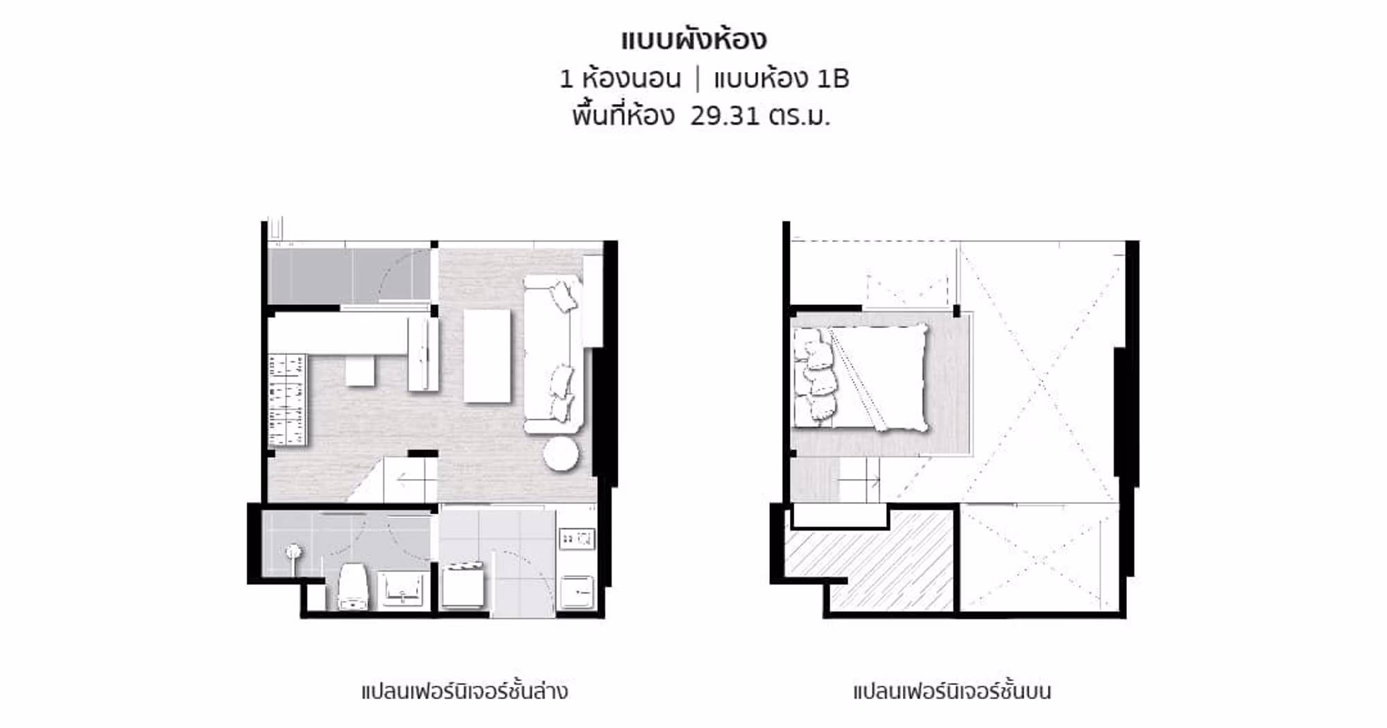 1 Bed Condo for Sale in Ratchathewi - Image 9