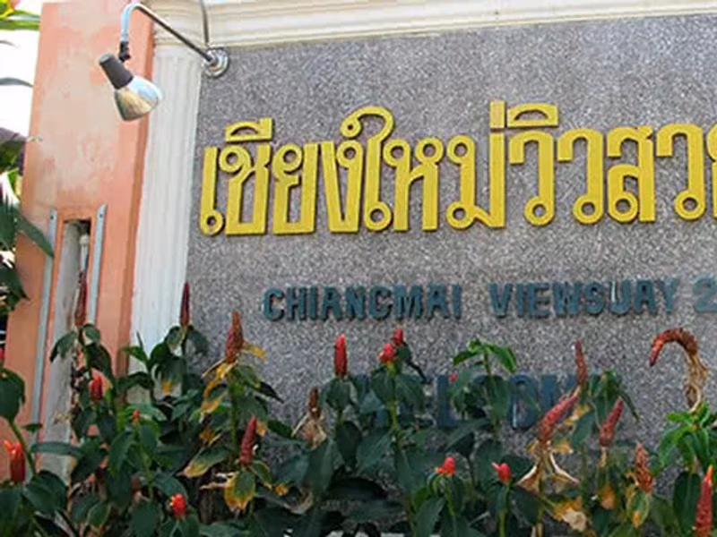 Chiang Mai View Suai 2