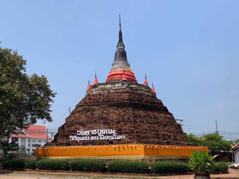 Nai Mueang