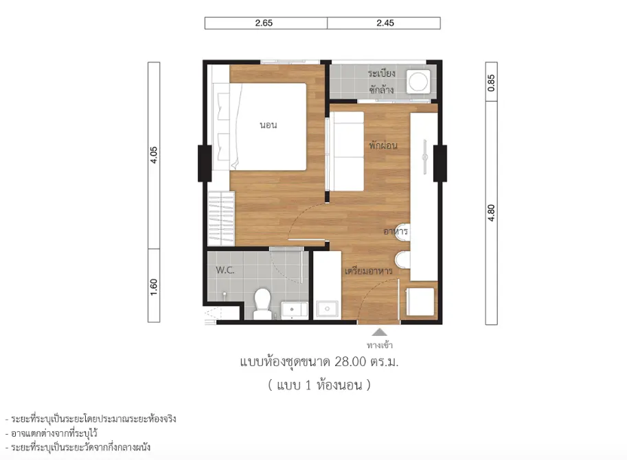 1 Bedroom Condo - Image 22