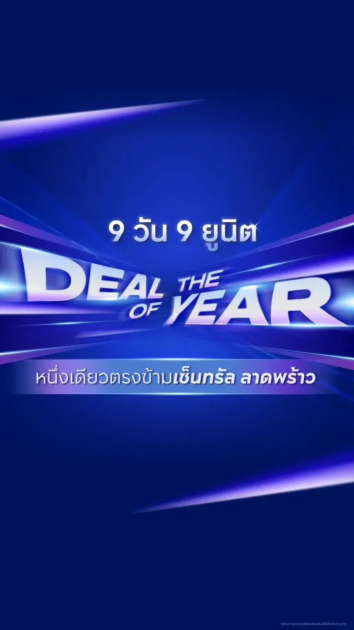 รูปที่ 8