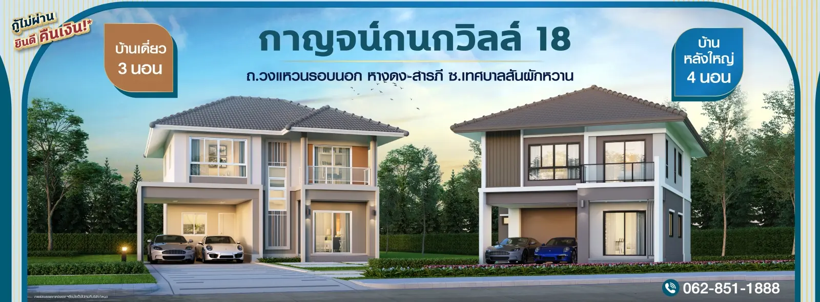 Detached House - Image 48