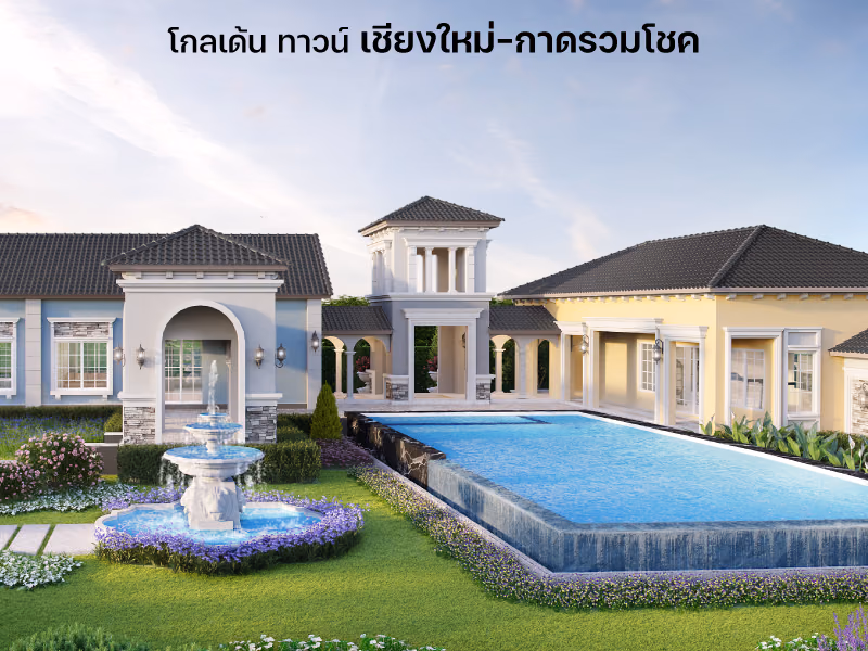 Golden Town Chiangmai - Kad Ruamchok