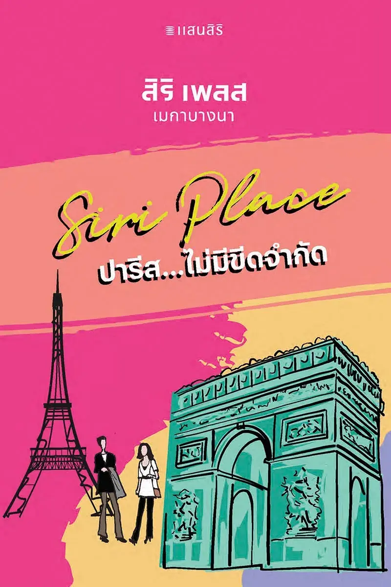 รูปที่ 34