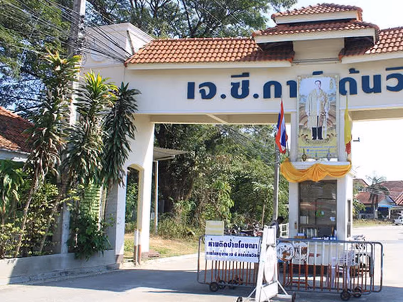 J.C. Garden Ville