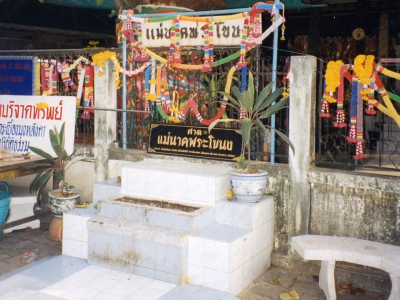 Suan Luang