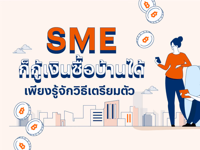 Siri Place Westgate | Sansiri Condominium in Bang Mae Nang,