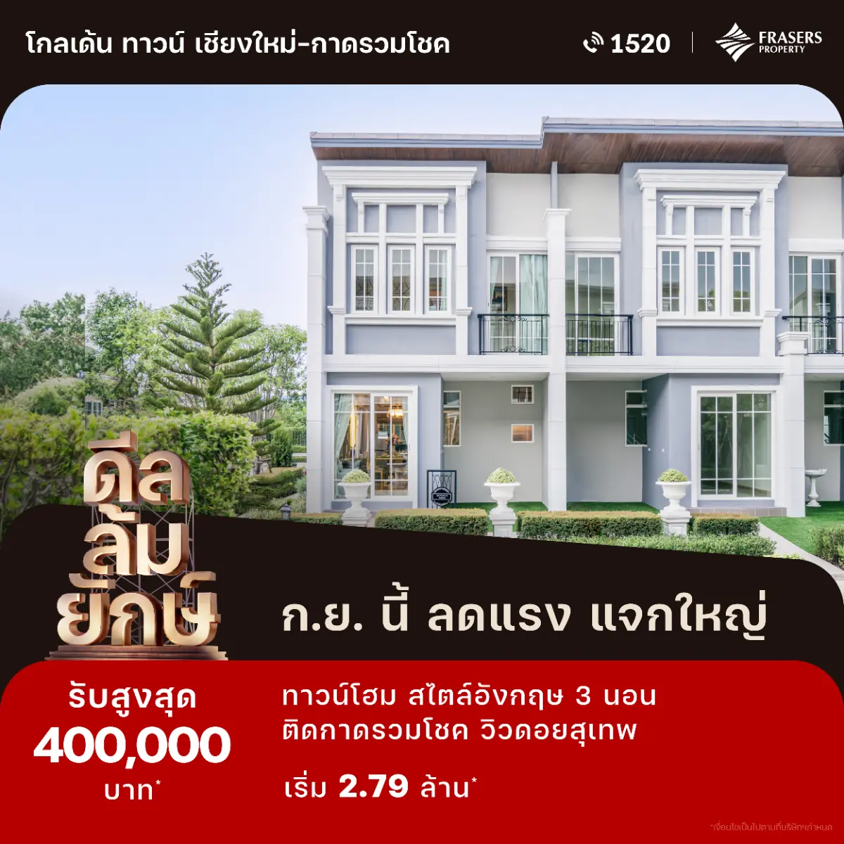 2 Bed Townhouse for Rent in Mueang Chiang Mai - Image 15