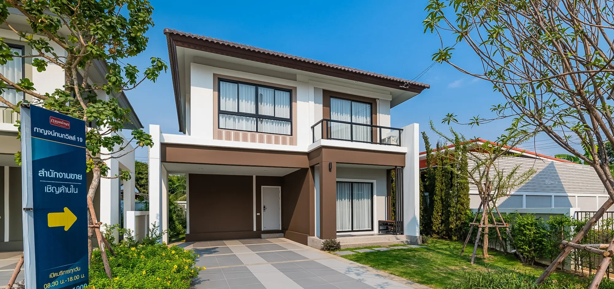 Detached House - Image 80