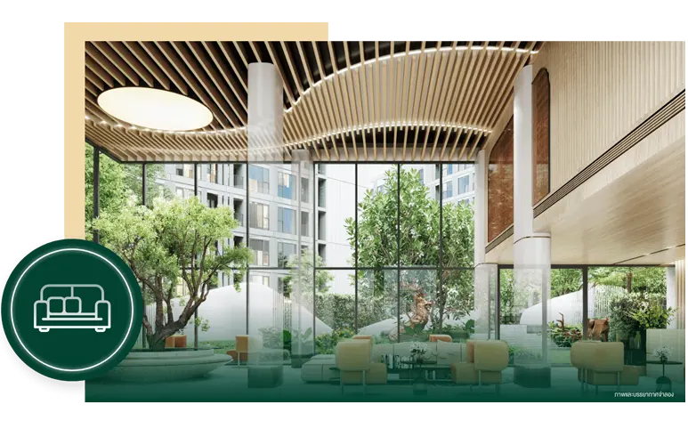 Residents Lounge