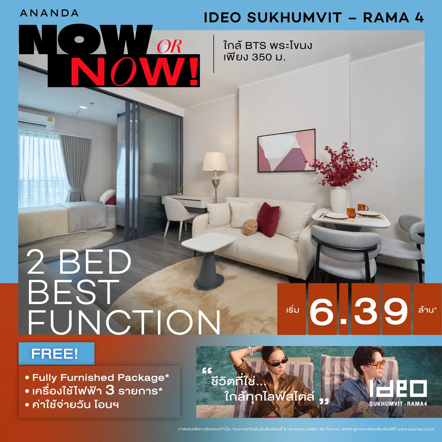 1 Bed Condo for Rent in Khlong Toei - Image 33