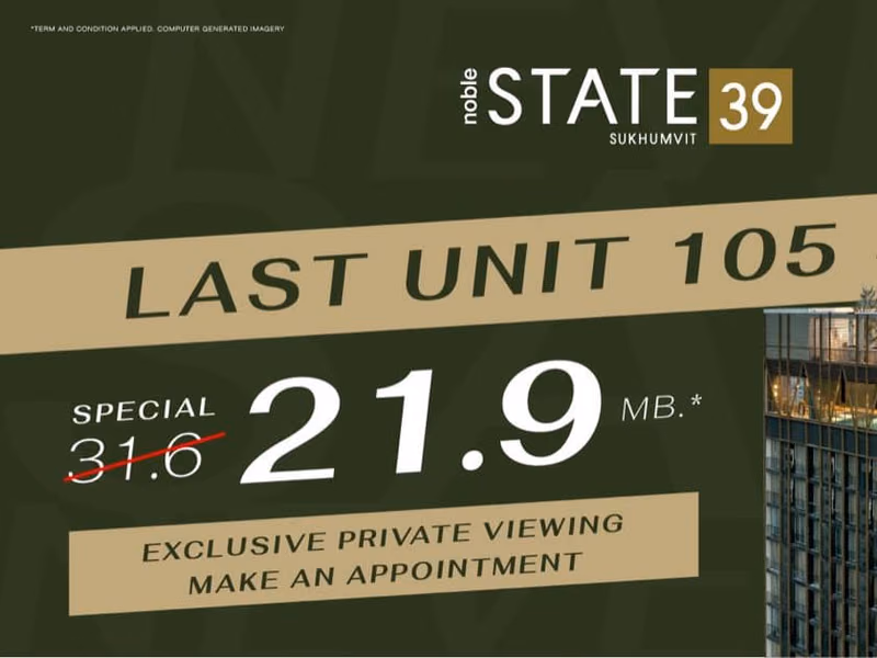 NOBLE STATE 39