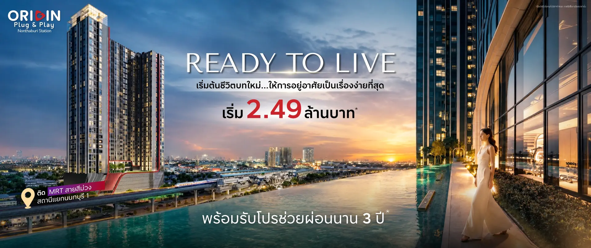 รูปที่ 4