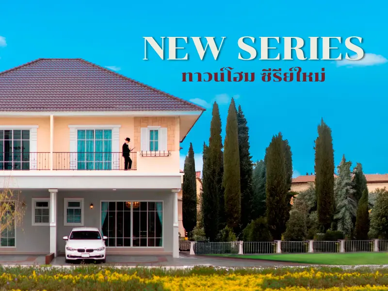 3 Bedroom House - Image 14