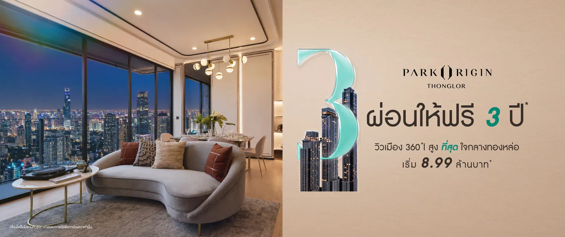 Condo for Sale at Origin Thonglor World - Image 12
