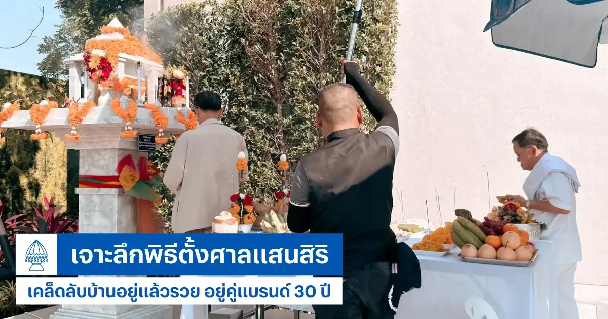 รูปที่ 1