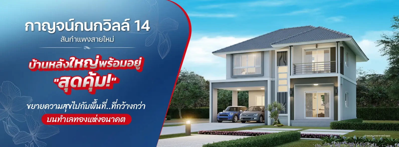 3 Bed House for Sale in San Kamphaeng - Image 28