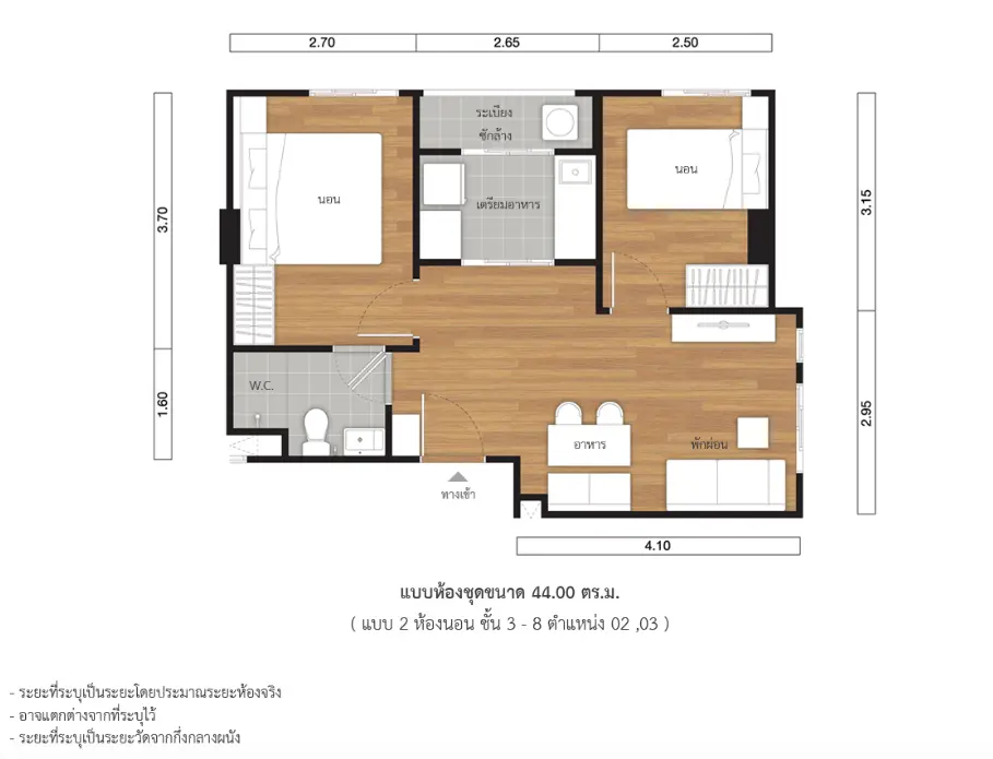 1 Bedroom Condo - Image 20