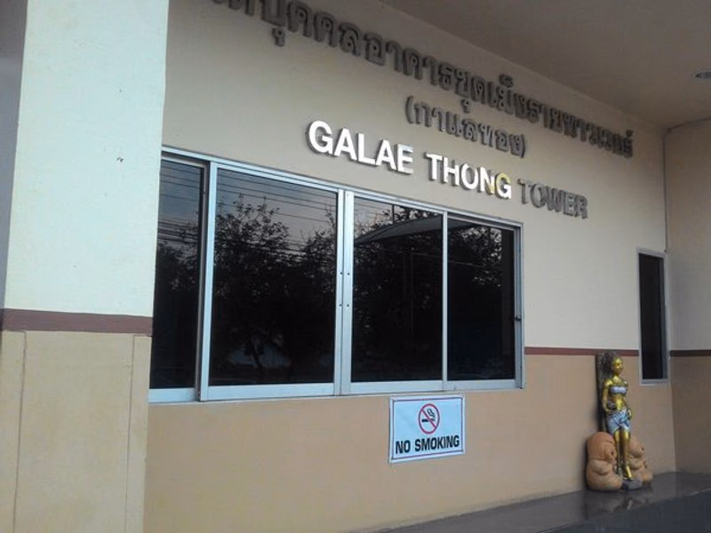 Galae Thong Tower  