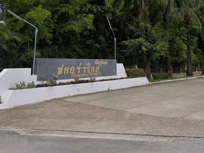 Chiangmai Floraville 