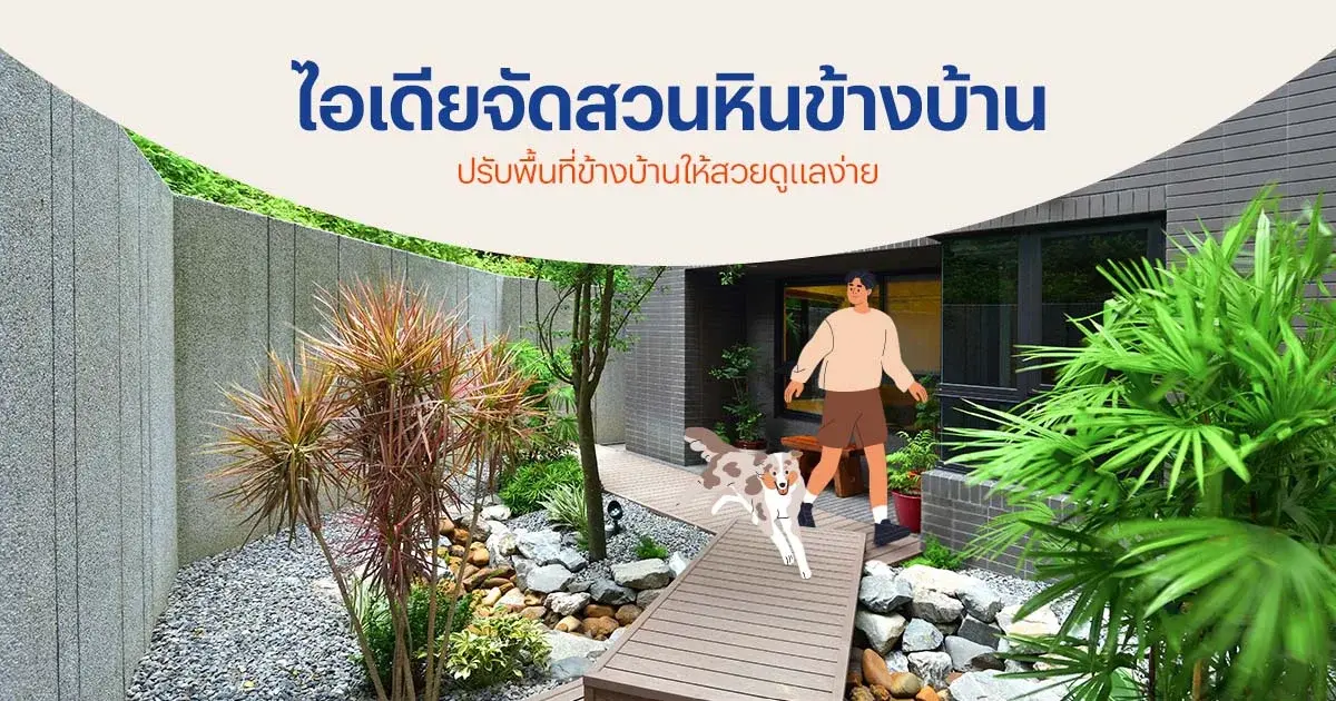 1 Bed Condo for Rent in Phaya Thai - Image 18