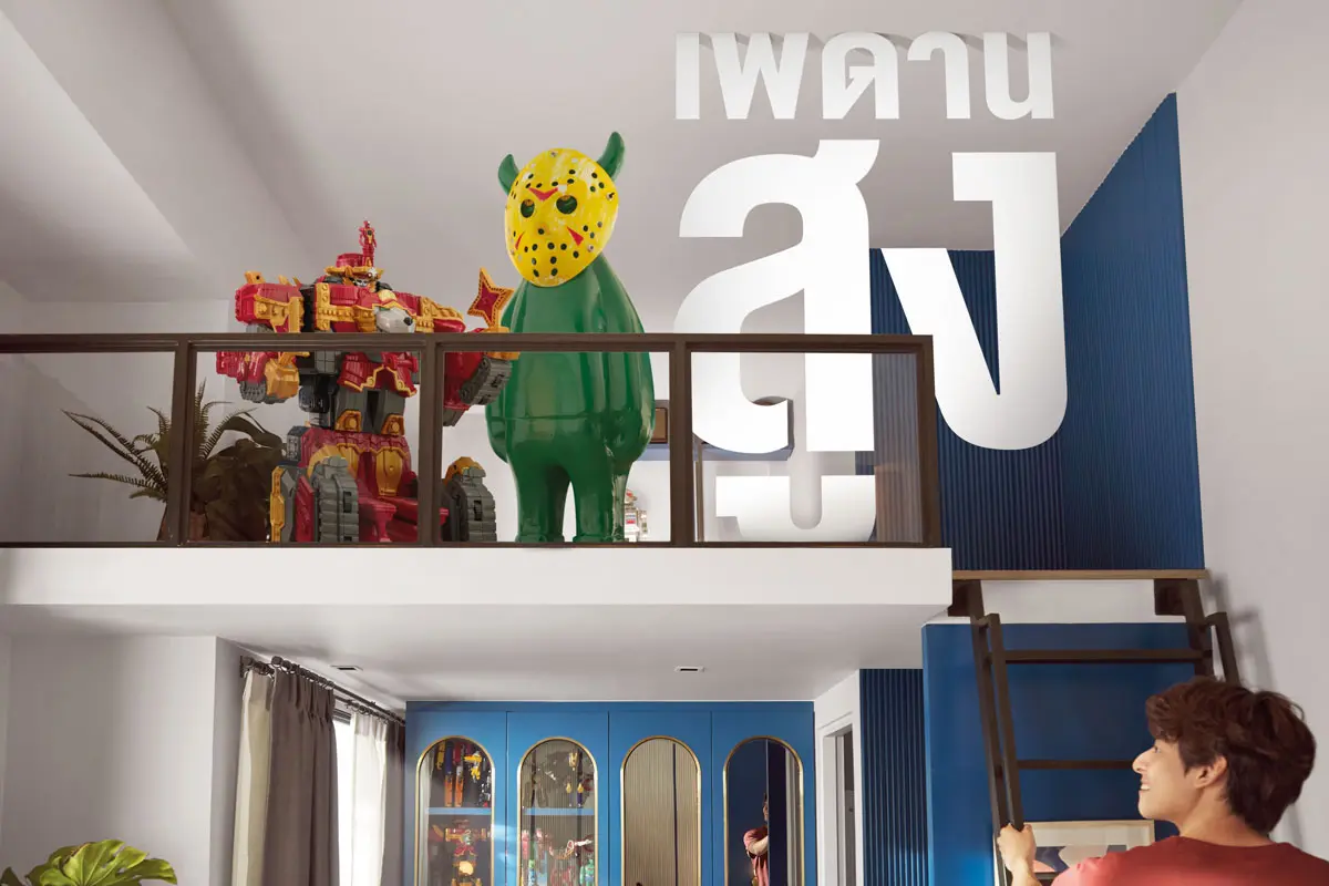 Childrens Play Area