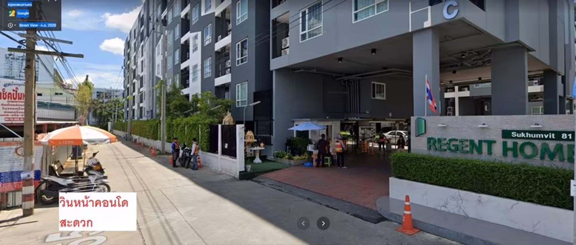Condo for Rent at Regent Home Sukhumvit 81 - Image 16