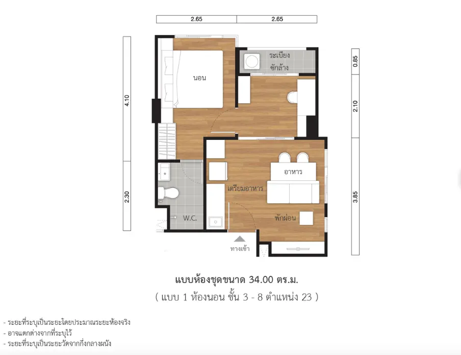 1 Bedroom Condo - Image 21