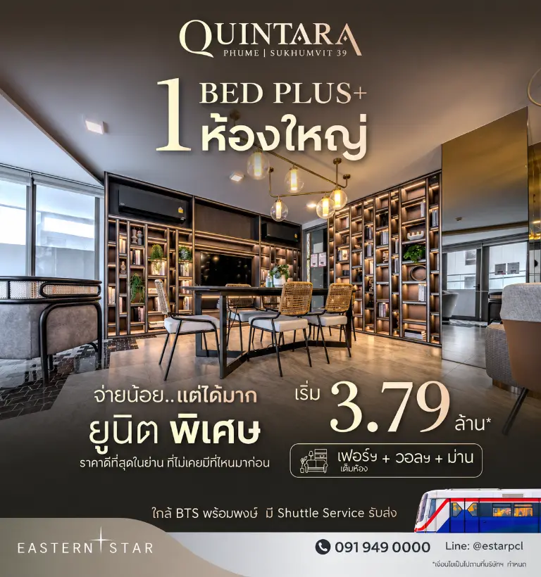 รูปที่ 25