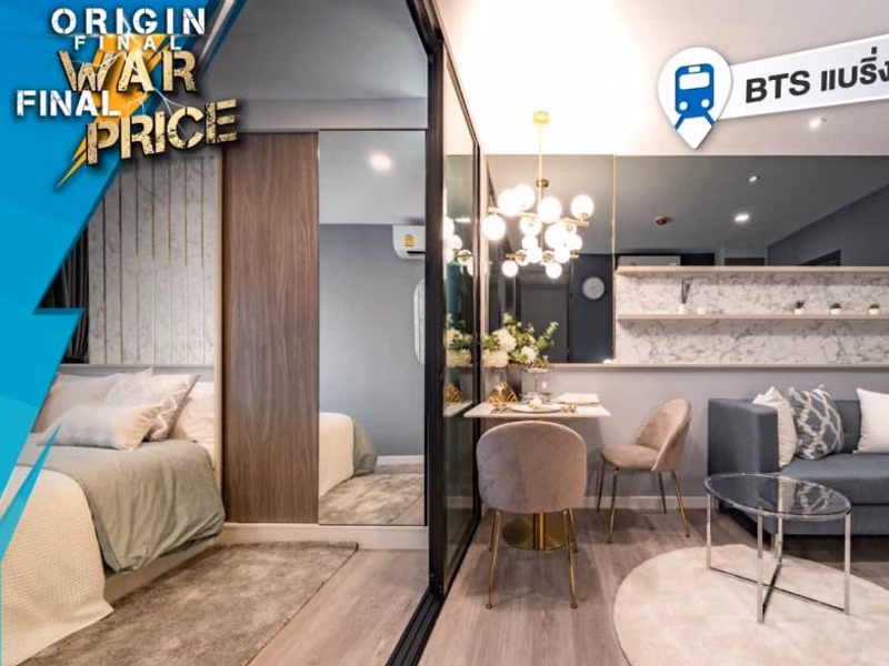 B Loft Sukhumvit 107
