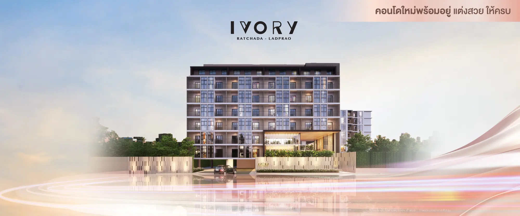 รูปที่ 50