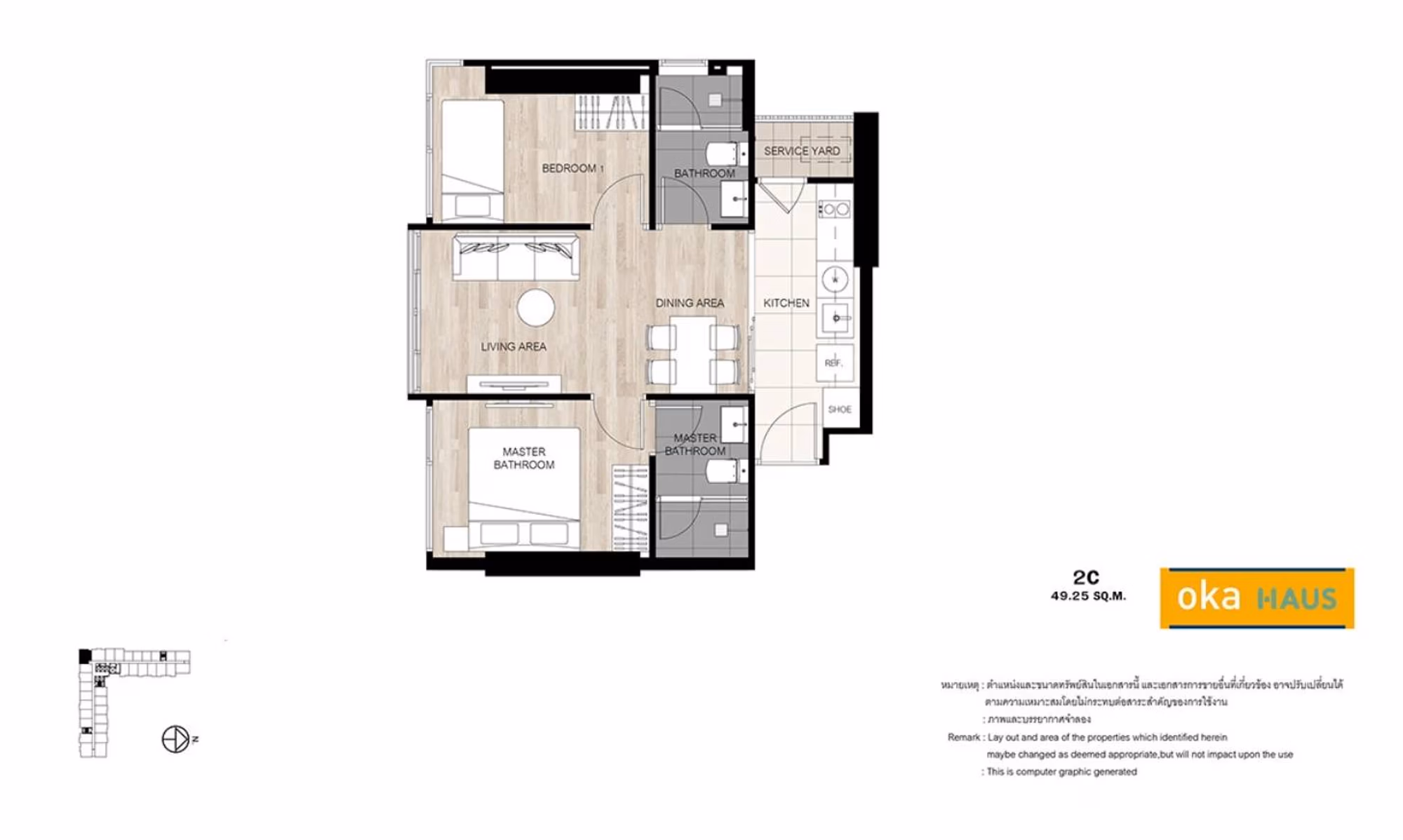 Condo - Image 4