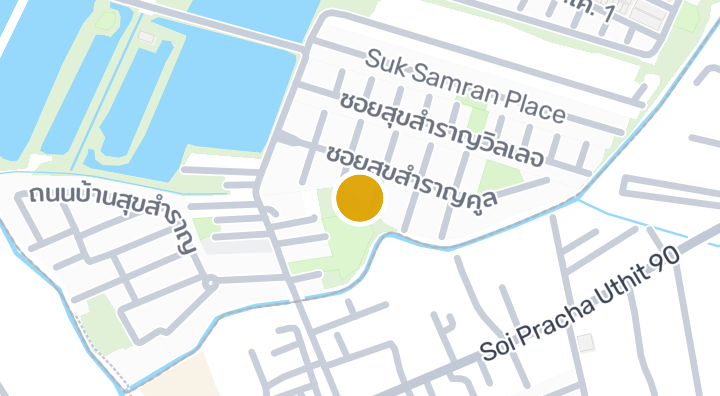 Suksamran Cool Prachauthit 90