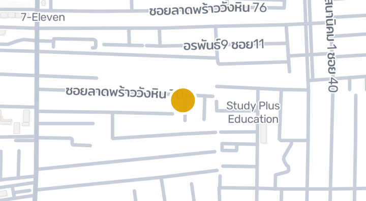 Baan Kaew Villa 1