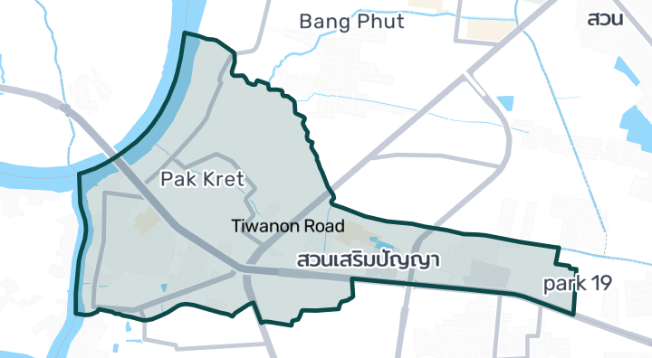 ปากเกร็ด